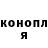Героин хмурый Viktor Malev