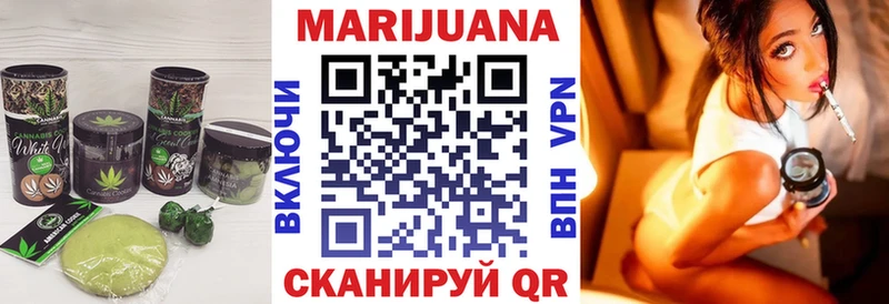магазин продажи   Белебей  Cannafood конопля 