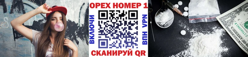 omg как войти  сколько стоит  Белебей  Кокаин Fish Scale 