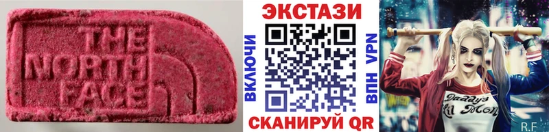 ЭКСТАЗИ mix  блэк спрут   Белебей 