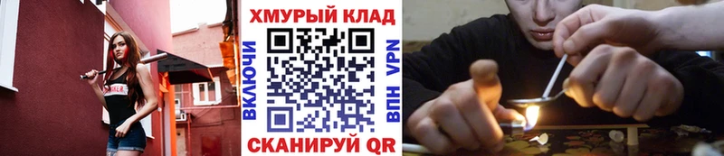 наркошоп  Белебей  mega ссылка  Героин афганец 