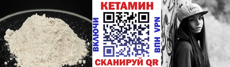 Кетамин ketamine  купить наркотики цена  KRAKEN ССЫЛКА  Белебей 