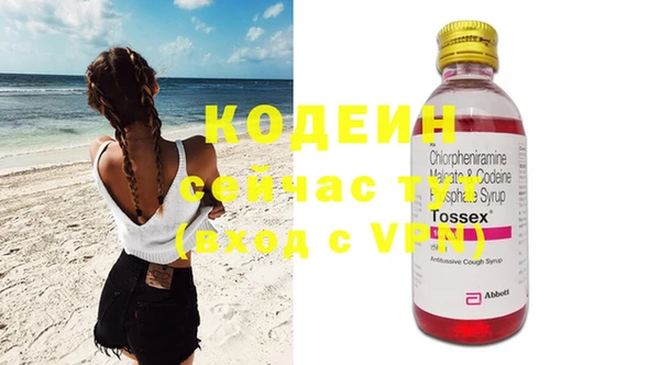 мескалин Алексин
