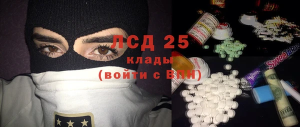 мескалин Алексин