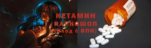 мескалин Алексин