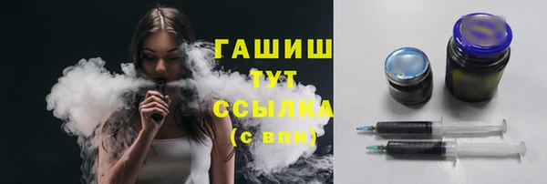 ГАЛЛЮЦИНОГЕННЫЕ ГРИБЫ Алексеевка