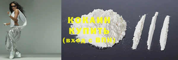 кокаин Алзамай