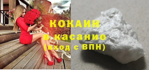 кокаин Алзамай