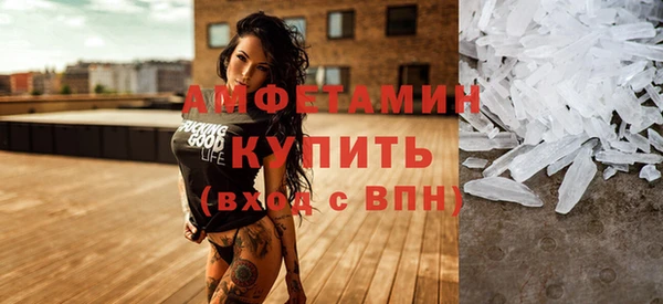 ГАЛЛЮЦИНОГЕННЫЕ ГРИБЫ Алексеевка