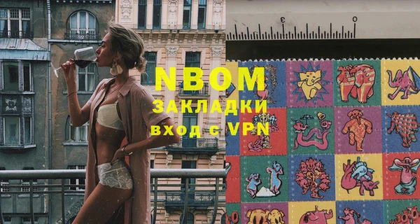 мескалин Алексин