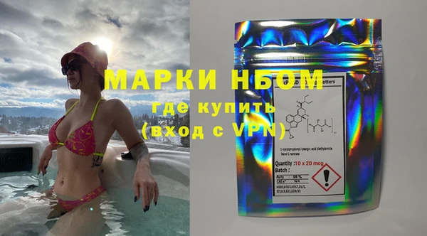 ГАЛЛЮЦИНОГЕННЫЕ ГРИБЫ Алексеевка