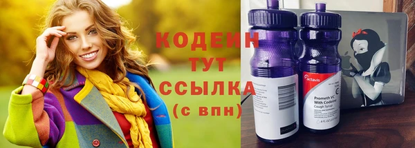 мескалин Алексин