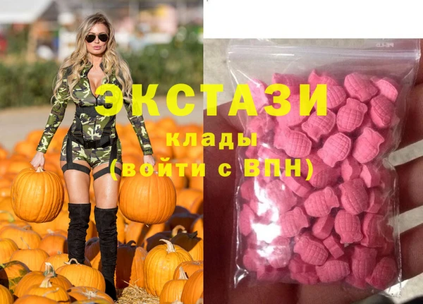 ГАЛЛЮЦИНОГЕННЫЕ ГРИБЫ Алексеевка