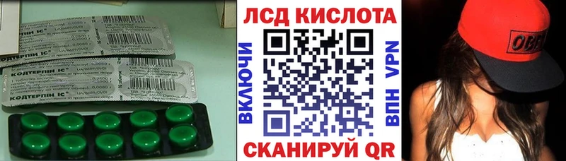 ЛСД экстази кислота Белебей