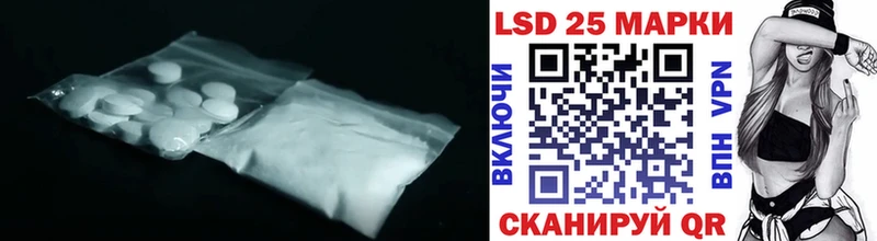 ЛСД экстази кислота  Белебей 