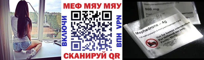 МЕФ мука  Белебей 