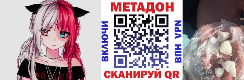 где купить   Белебей  мега ССЫЛКА  Метадон белоснежный 