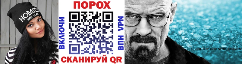 Метамфетамин пудра  Белебей 