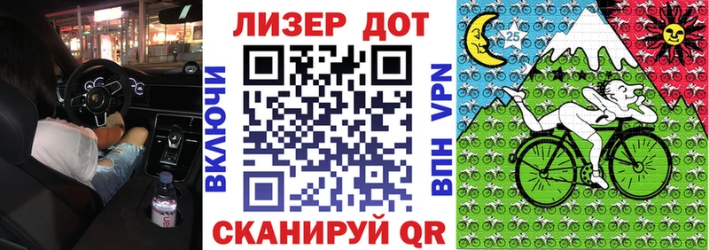 Марки 25I-NBOMe 1,5мг  магазин продажи наркотиков  Белебей 