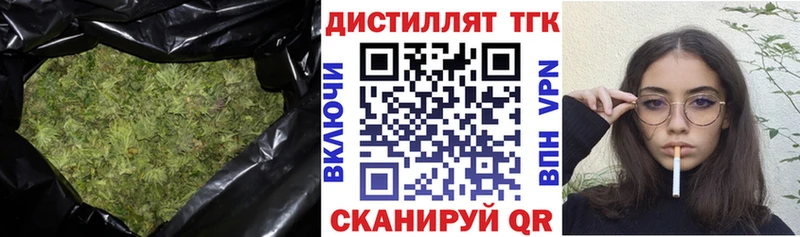 ТГК концентрат shop формула Белебей