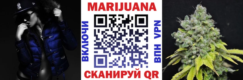 МАРИХУАНА семена где можно купить KRAKEN как зайти Белебей